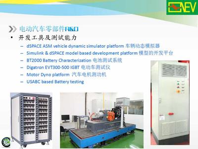 开发工具及测试能力